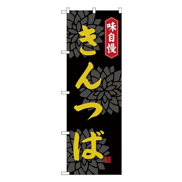 kGl  ̂ڂ SNB-4071  󒍐Y  aَq̂ڂ`VɌf 11,000~ȏ 