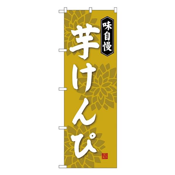 kGl  ̂ڂ SNB-4075  󒍐Y  aَq̂ڂ`VɌf 11,000~ȏ 