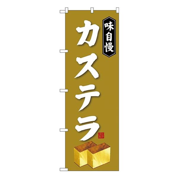 kGl JXe ̂ڂ SNB-4079  󒍐Y  aَq̂ڂ`VɌf 11,000~ȏ 