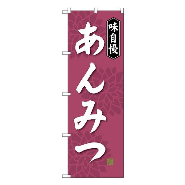 kGl ݂ ̂ڂ SNB-4084  󒍐Y  aَq̂ڂ`VɌf 11,000~ȏ 