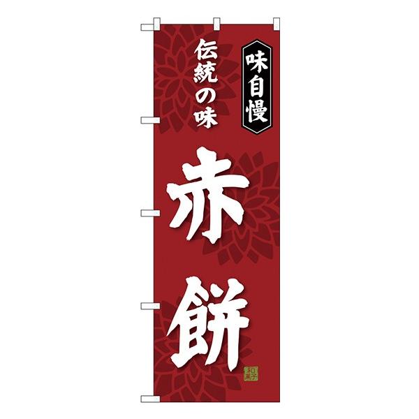 kGl Ԗ ̂ڂ SNB-4086  󒍐Y  aَq̂ڂ`VɌf 11,000~ȏ 