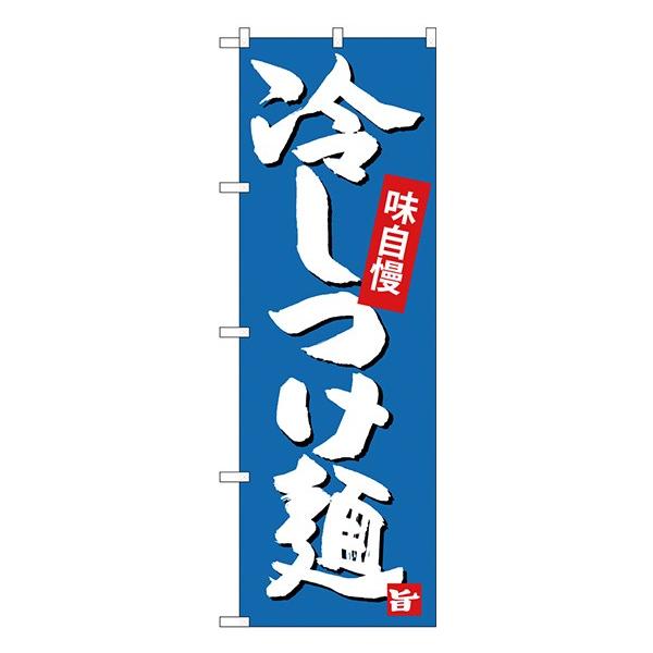 �kG�l �₵���� �̂ڂ� SNB-4100  �󒍐��Y  �V��ԃ��[�����̂ڂ�J�^���O 11,000�~�ȏ� ��������