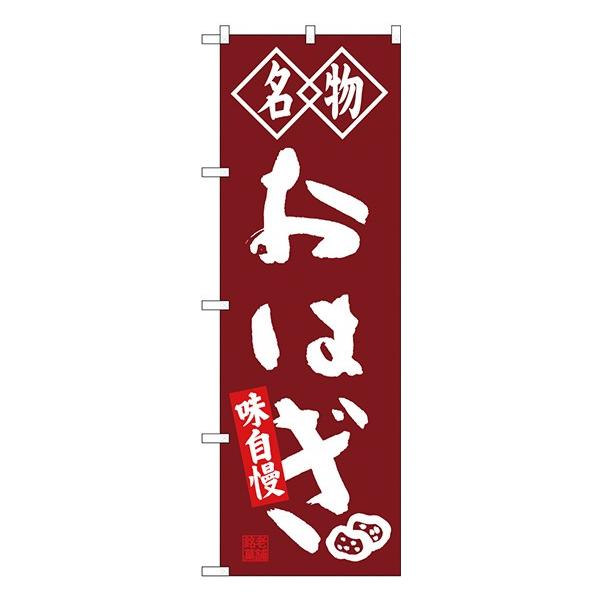 kGl  ͂ ̂ڂ SNB-4149 󒍐Y  aَq̂ڂ`VɌf 11,000~ȏ 