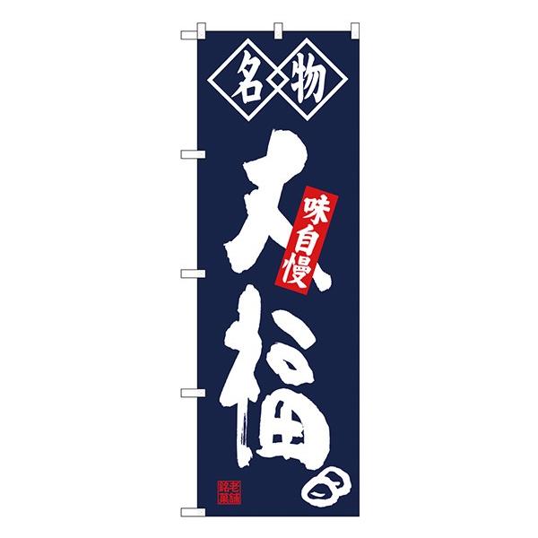 kGl  啟 ̂ڂ SNB-4150 󒍐Y  aَq̂ڂ`VɌf 11,000~ȏ 