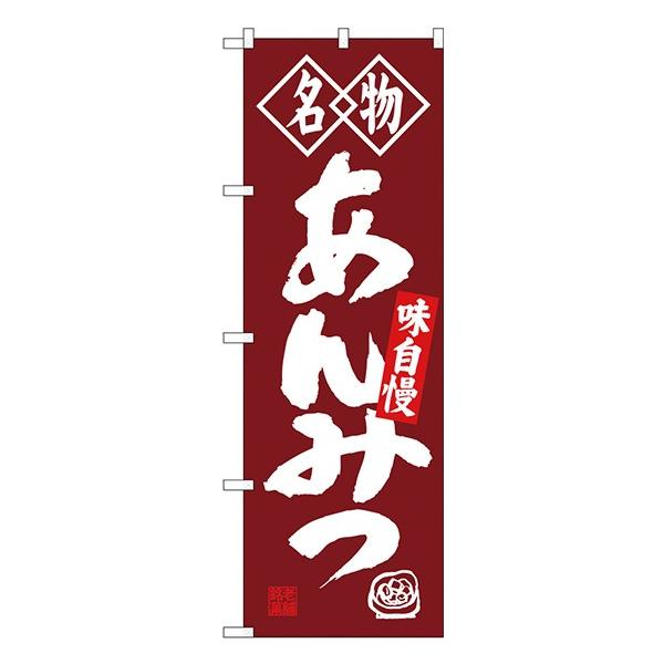 kGl  ݂ ̂ڂ SNB-4157 󒍐Y  aَq̂ڂ`VɌf 11,000~ȏ 