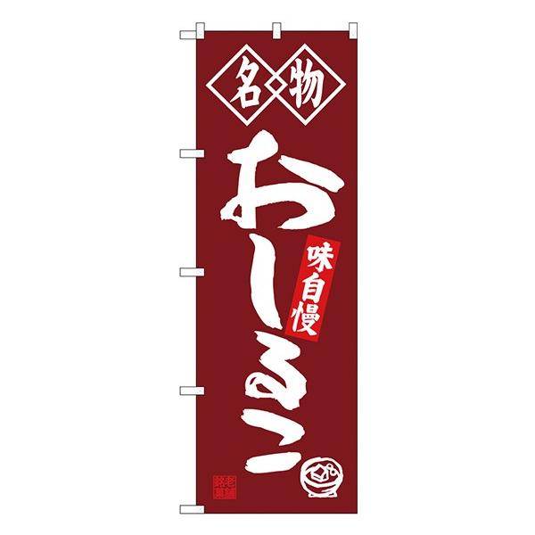 kGl  邱 ̂ڂ SNB-4158 󒍐Y  aَq̂ڂ`VɌf 11,000~ȏ 