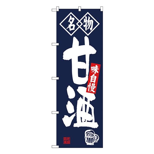 kGl  Î ̂ڂ SNB-4159 󒍐Y  aَq̂ڂ`VɌf 11,000~ȏ 