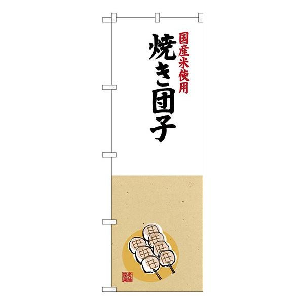 kGl YĎgp Ăcq ̂ڂ SNB-4168 󒍐Y  aَq̂ڂ`VɌf 11,000~ȏ 