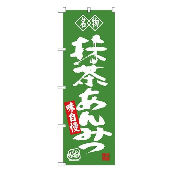 kGl  ݂ ̂ڂ SNB-4181 󒍐Y  aَq̂ڂ`VɌf 11,000~ȏ 