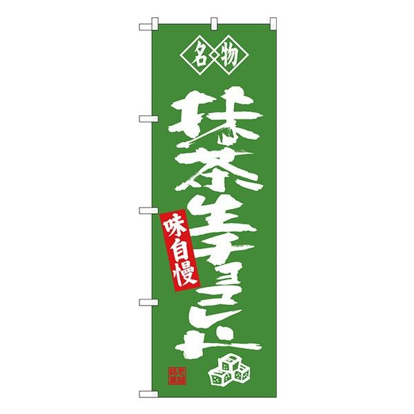 kGl  `R[g ̂ڂ SNB-4184 󒍐Y  aَq̂ڂ`VɌf 11,000~ȏ 