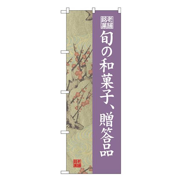 kGl {̘aَqi ~ ̂ڂ SNB-4187 󒍐Y  aَq̂ڂ`VɌf 11,000~ȏ 