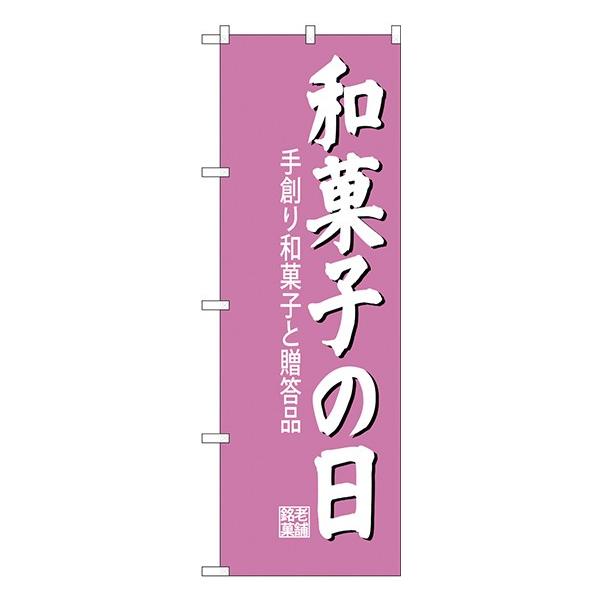 kGl aَq̓ ̂ڂ SNB-4190 󒍐Y  aَq̂ڂ`VɌf 11,000~ȏ 