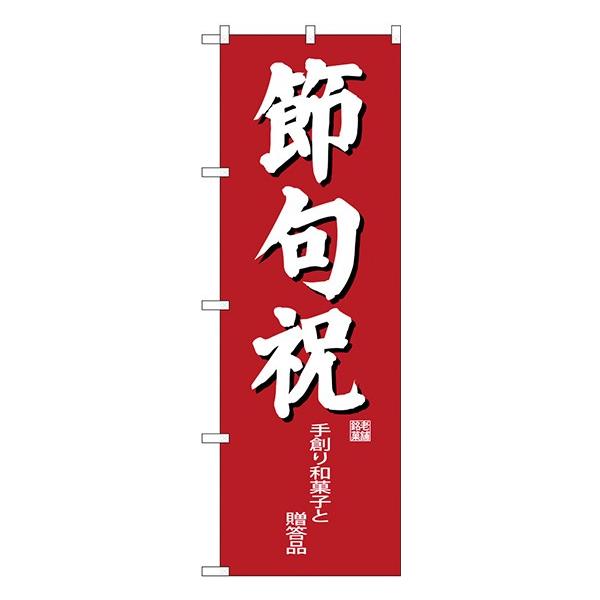 kGl ߋj ̂ڂ SNB-4191 󒍐Y  aَq̂ڂ`VɌf 11,000~ȏ 