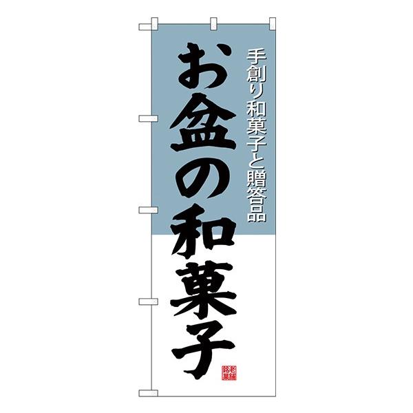 kGl ~̘aَq ̂ڂ SNB-4192 󒍐Y  aَq̂ڂ`VɌf 11,000~ȏ 