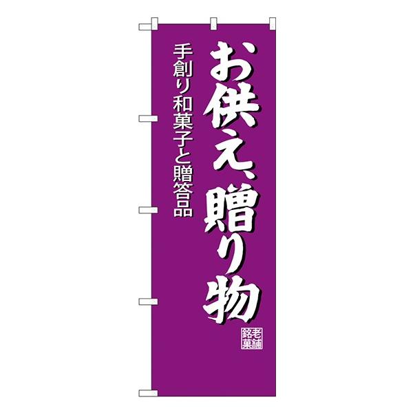 kGl 蕨 ̂ڂ SNB-4193 󒍐Y  aَq̂ڂ`VɌf 11,000~ȏ 