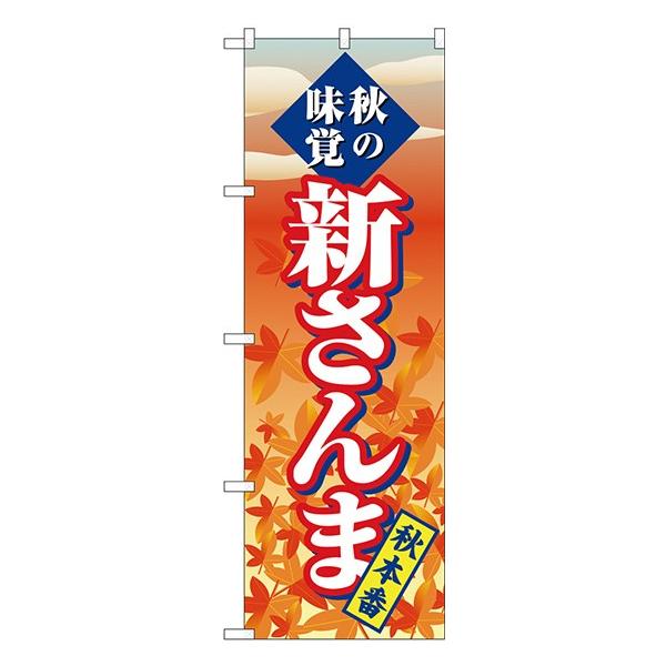 kGl̂ڂ SNB-4260 V 󒍐Y  NJ^OɌf 11,000~ȏ 