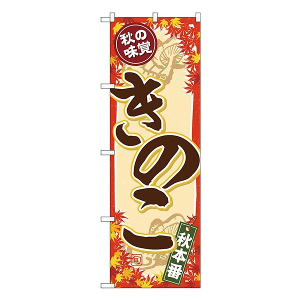 kGl ̂ڂ SNB-4267 H̖o ̂ 󒍐Y  H̖oē`VɌf 11,000~ȏ 