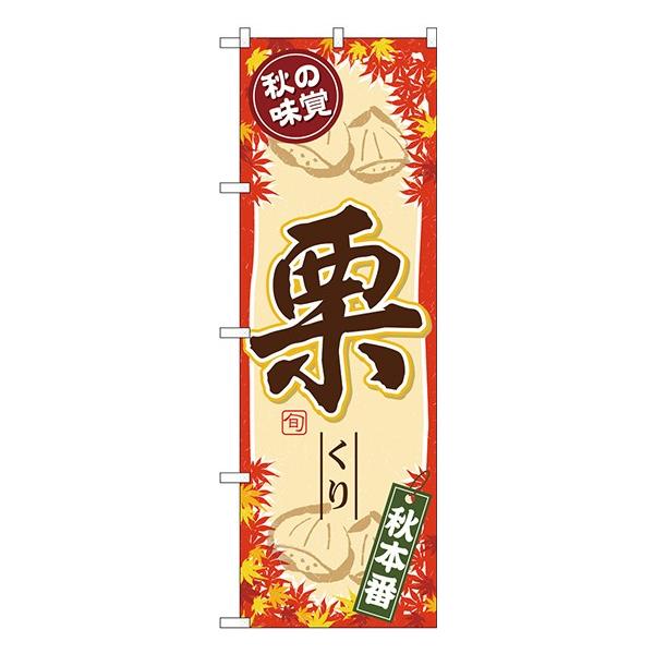 kGl ̂ڂ SNB-4271 H̖o I 󒍐Y  H̖oē`VɌf 11,000~ȏ 