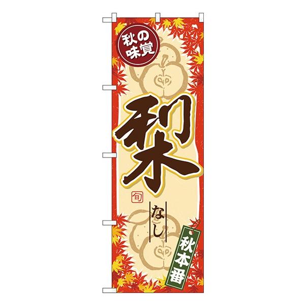 kGl ̂ڂ SNB-4275 H̖o  󒍐Y  H̖oē`VɌf 11,000~ȏ 