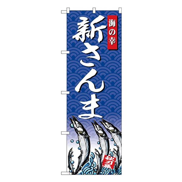 kGl̂ڂ SNB-4306 V C̍K 󒍐Y  NJ^OɌf 11,000~ȏ 