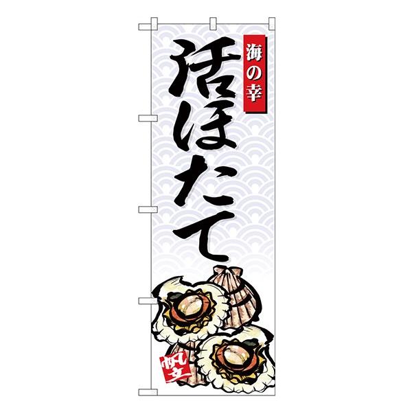 kGl̂ڂ SNB-4310 ق C̍K 󒍐Y  NJ^OɌf 11,000~ȏ 