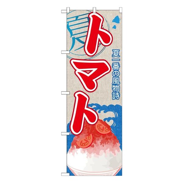 kGl g}g(X) ̂ڂ SNB-441 󒍐Y 11,000~ȏ 