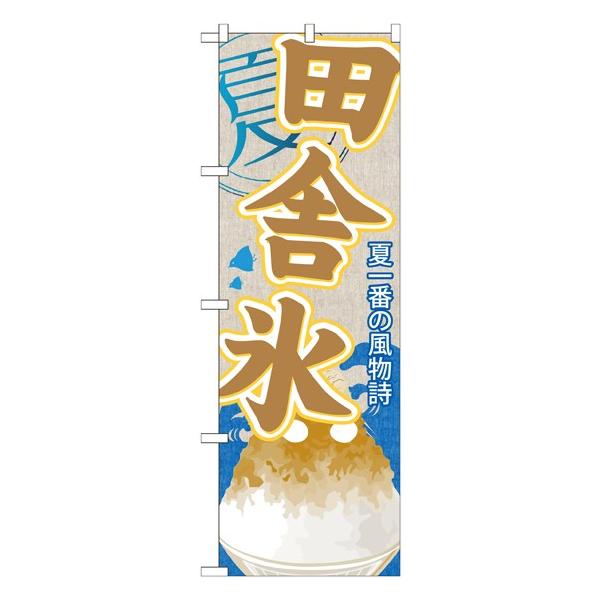 �kG�l �c�ɕX(�����X) �̂ڂ� SNB-445 �󒍐��Y 11,000�~�ȏ� ��������