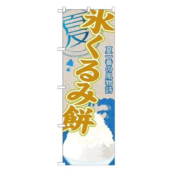 kGl Xݖ(X) ̂ڂ SNB-447 󒍐Y 11,000~ȏ 