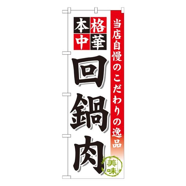 kGl  ̂ڂ SNB-454018 11,000~ȏ 