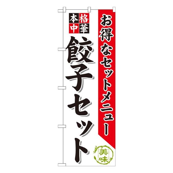 kGl LqZbg ̂ڂ SNB-478018 11,000~ȏ 