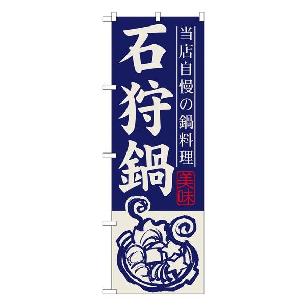 kGl Ύ ̂ڂ SNB-490030 11,000~ȏ 