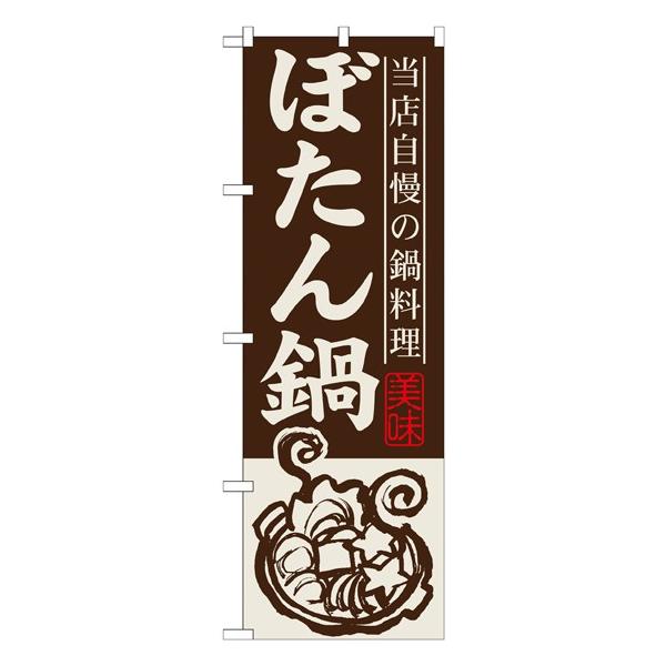 kGl ڂ ̂ڂ SNB-492030 11,000~ȏ 