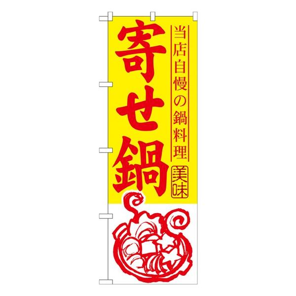 kGl 񂹓 ̂ڂ SNB-493030 11,000~ȏ 