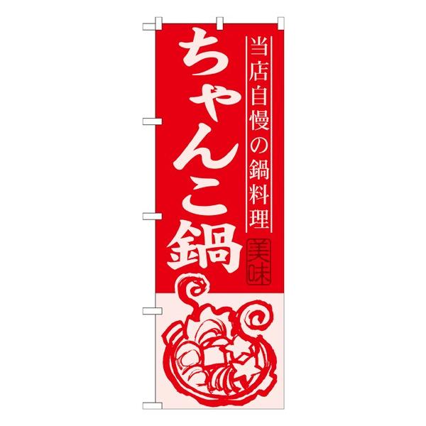 kGl 񂱓 ̂ڂ SNB-494030 11,000~ȏ 