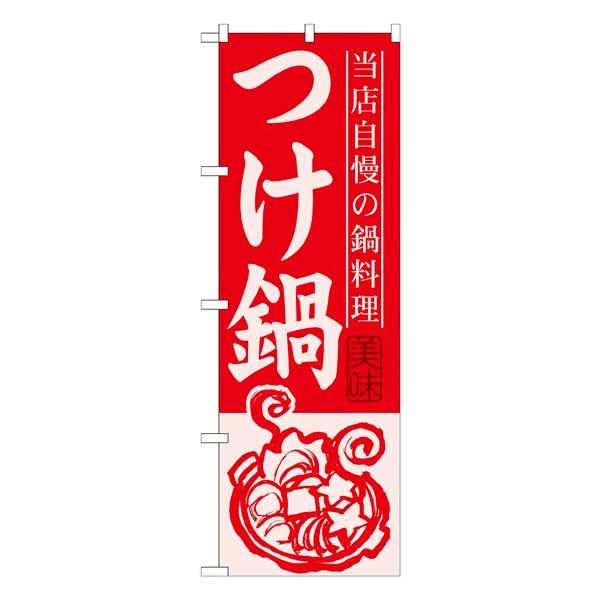 kGl  ̂ڂ SNB-499030 11,000~ȏ 