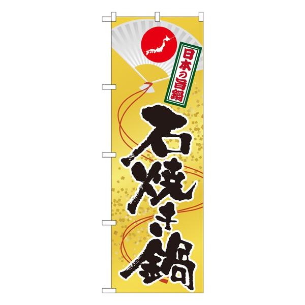 kGl ΏĂ ̂ڂ SNB-511030 11,000~ȏ 