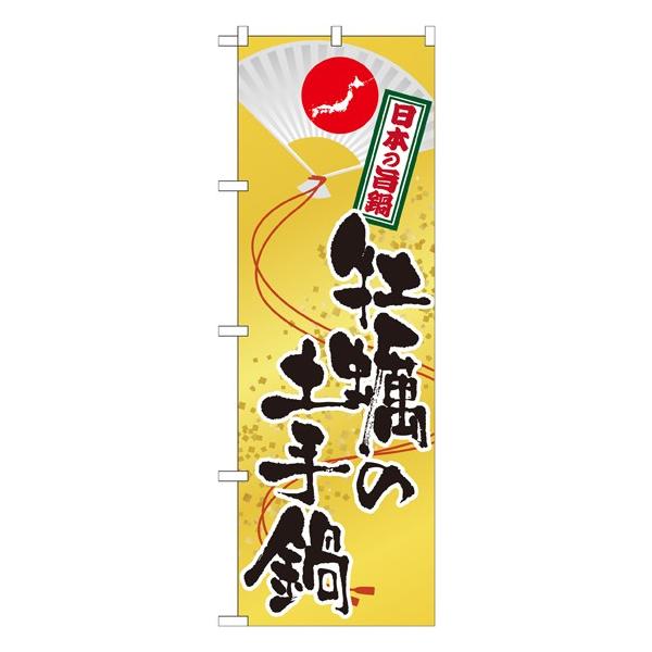 kGl y̓y ̂ڂ SNB-515030 11,000~ȏ 