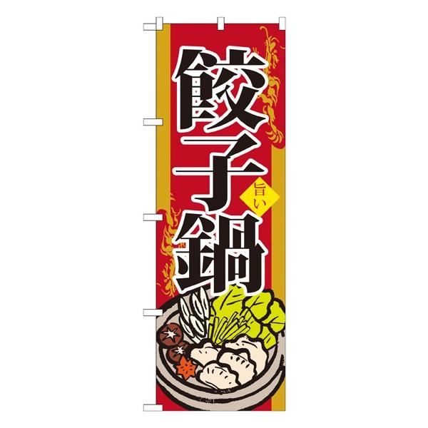 kGl Lq ̂ڂ SNB-518030 11,000~ȏ 