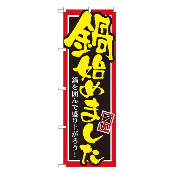 kGl n߂܂ ̂ڂ SNB-527031 11,000~ȏ 