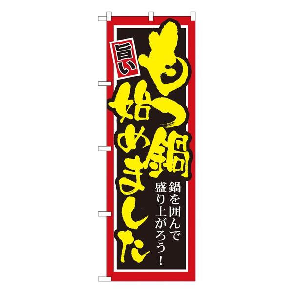 kGl n߂܂ ̂ڂ SNB-528031 11,000~ȏ 