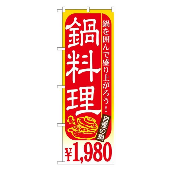 kGl 痿 PCXWO ̂ڂ SNB-536031 11,000~ȏ 