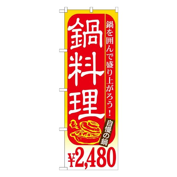 kGl 痿 QCSWO ̂ڂ SNB-537031 11,000~ȏ 