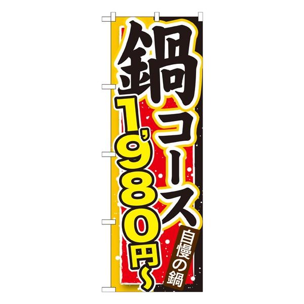 kGl R[X PCXWO~` ̂ڂ SNB-542031 11,000~ȏ 