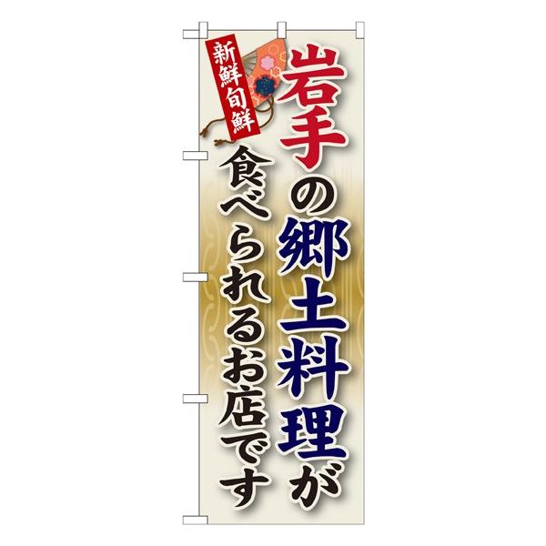 �kG�l ���̋��y���� �̂ڂ� SNB-57050 11,000�~�ȏ� ��������