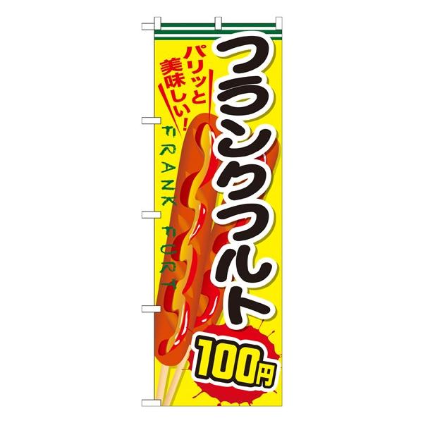 kGl tNtgPOO~ ̂ڂ SNB-635063 11,000~ȏ 