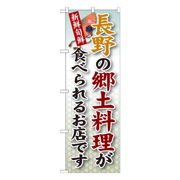 �kG�l ����̋��y���� �̂ڂ� SNB-64050 11,000�~�ȏ� ��������