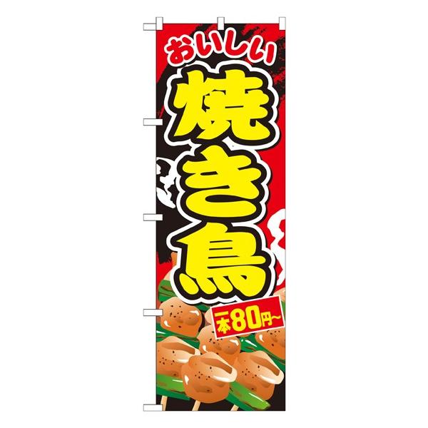 kGl Ă{WO~` ̂ڂ SNB-672064 11,000~ȏ 