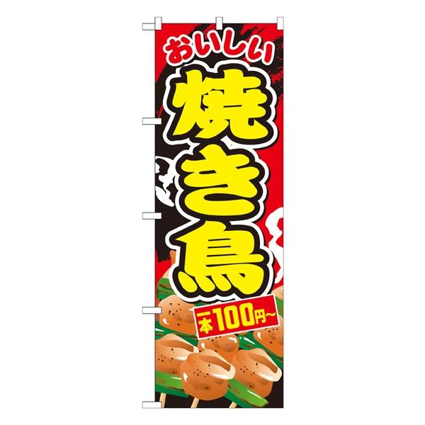 kGl Ă{POO~` ̂ڂ SNB-674064 11,000~ȏ 