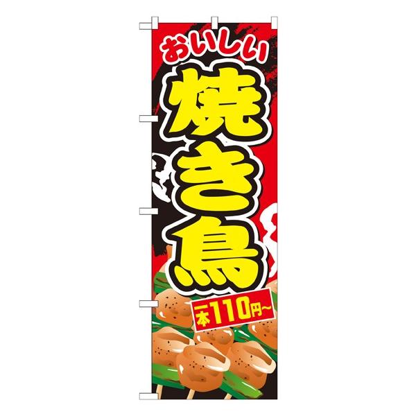 kGl Ă{PPO~` ̂ڂ SNB-675064 11,000~ȏ 