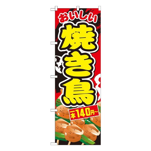 kGl Ă{PSO~` ̂ڂ SNB-678064 11,000~ȏ 